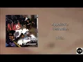 N.W.A - Appetite For Destruction (Clean Version)