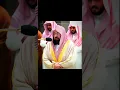 Download Lagu Surah Duha | Sheikh #sudais