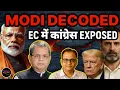 Download Lagu MODI को समझना बहुत आसान- EC में RAHUL कांग्रेस का बचना बहुत मुश्किल || Praarabdh || Gaurav Pradhan |