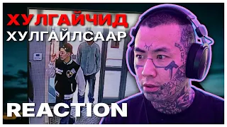 ХУЛГАЙЧИЙГ ОЛЦГООЁ - ХУЛГАЙ ЗЭЛГИЙТЭЙ REACTION