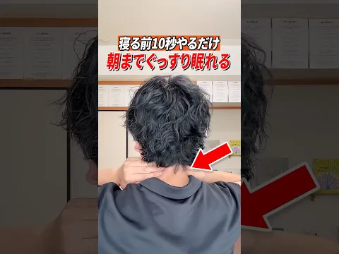 睡眠薬は肝機能障害のリスクあり！薬に頼らなくても眠れるストレッチ