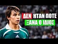 Download Lagu Η ΤΡΑΓΙΚΗ ΙΣΤΟΡΙΑ ΤΟΥ \
