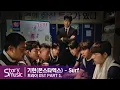 Download Lagu [OST] 기현(몬스타엑스) - SURF#트라이 OST PART 1.#MONSTAX#KIHYUN