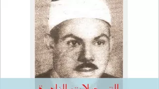 من سورة الأنعام 101214 محمد عبدالحليم سلامة 