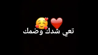 لو يعلم الحب كم احببتكي    اجمل حالات واتس اب            مقاطع عشق رومانسيه قصيرة أغاني حب دندنها
