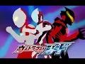 Download Lagu Pivot Ultraman Geed Henshin [New]