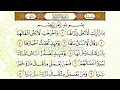 Download Lagu Bacaan AlQuran Merdu Surat Az Zalzalah - Murottal Juz Amma Anak Perempuan-Murottal Juz30 Metode Ummi