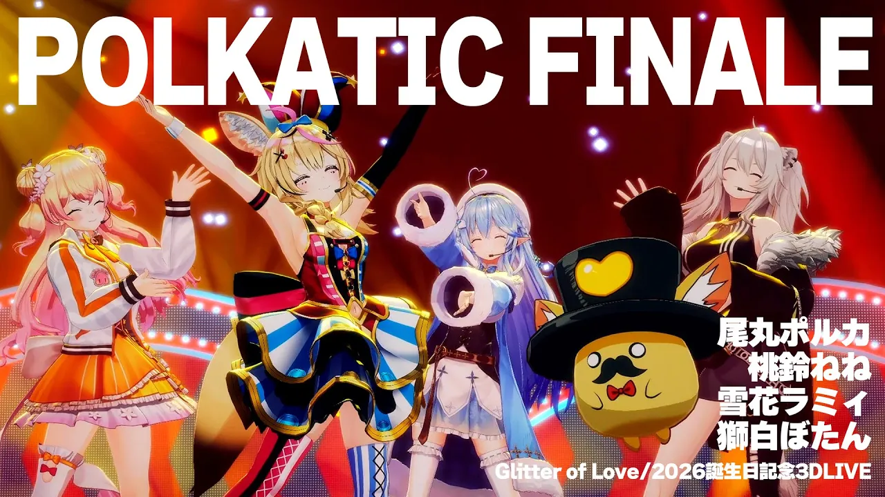 【公式切り抜き】POLKATIC FINALE／Live Cover Clip Ver.【ねぽらぼ】