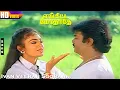 Download Lagu Ivan Veeran Sooran HD | Vijayakanth | Shobana | Ilayaraja | Enkitta Mothathe | Tamil Folk Hits