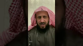 طريقة رقية مرض الاكزيما و الصدفية فهد القرني رقية التعطيل بث فهد القرني رقية فهد القرني 