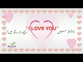 I Love You in Pashto How to Say I Love You in Pashto