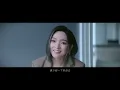 閻奕格 Janice Yan [ 不再可以 Never Again ] Official Music Video