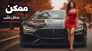 ممكن تدخل قلبي                                        دندنها
