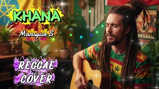 mansyur s khana versi reggae ai music cover