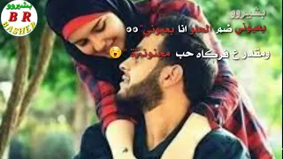   بعيوني ضم الحلو انا بعيوني   مع كلمات روووعه    دندنها