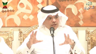 أهمية السمعة للمؤسسة وعناصرها والأساليب الحديثة لقياس السمعة المؤسسية 