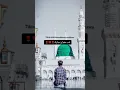 Download Lagu شب و معراج مبارک#shab e meraj#pakistan #occasion #naat#rajab#video #viral#WhatsAppstatus #status