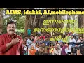 Download Lagu സുരേഷ് ഗോപി. തൃശൂർ ആവിണിശേരിയിൽ 🙏
