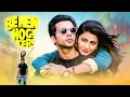 Download Lagu Bollywood Romantic Comedy Movie : Behen Hogi Teri | Rajkumar Rao, Shruti Haasan | Full Movie HD