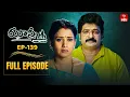 Download Lagu Jhansi | 30th June 2025 | Full Episode No 139 | ETV Telugu