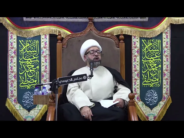 ⁣أطماع اليهود والهدنة والعهد الذي كان بينهم وبين النبي محمد ﷺ  - الشيخ ياسين الجمري - مجلس الدعيسي