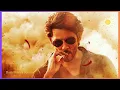 Dum Masala | Guntur Kaaram  | Mahesh Babu | Trivikram | S. Radha Krishna #gunturkaram #maheshbabu