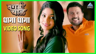 dhaga dhaga full song daagdi chaawl ankush chaudhari pooja sawant amitraj