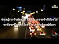 ຕື່ນຈາກຝັນ (ตื่นจากฝัน) (feat. LALA)BAY6IX