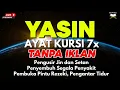Download Lagu Surah Yasin \u0026 Ayat Kursi Pengusir Setan dan Penyembuh Segala Macam Penyakit, Ngaji Merdu | Alaa Aqel