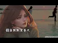 情憑誰來定錯對 (譚詠麟版本)(粵語)(歌手演唱版)(懷舊金曲)
