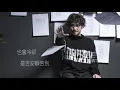 周傳雄 Steve Chou【你就是我最愛的精選】Official Lyric Video