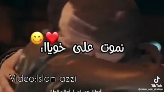 ربي يخليلي خويا 