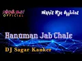 Download Lagu DJ Sagar Kanker- Hanuman Jab Chale || Underground 2K21_DJ Sagar Kanker X @NikhilRjn