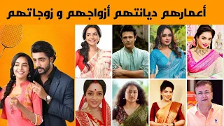 معلومات عن أبطال مسلسل رياح القدر اعمارهم ديانتهم ازواجهم و حقائق عن حياتهم 