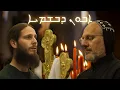 Lagu Singing the LORD'S PRAYER in ARAMAIC with Syriac monks