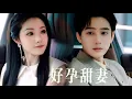 Download Lagu They Mocked Her for Not Deserving the CEO—But He Chose Her,Not Knowing She’s Richer Than All of Them