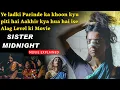 Download Lagu Aise Kahani Aaj Tak Aapane Nahin Dekhi Hogi? | Sister Midnight (2025) Movie Explained In Hindi