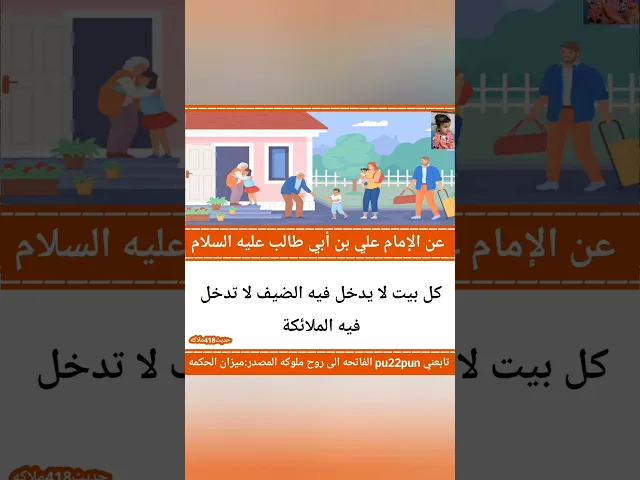 ⁣حديث اليوم 🙏❤✅