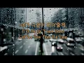 내가 니편이 되어줄께  (I’ll Be By Your Side)- Coffee Boy feat Ha Eun (Eng sub|Han|Rom)