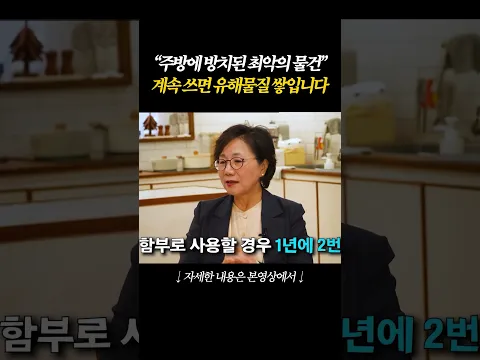 미세플라스틱 범벅 '이런 실리콘' 당장 버리세요