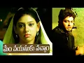 Download Lagu Latest Telugu Emotional Love Song | Vellipove Vellipove Song | Mem Vayasuku Vacham | Volga Videos