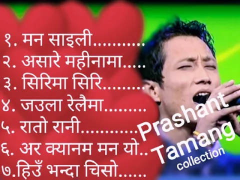 Download MP3 prashant tamang jukebox❤️prashant tamang songs collection 😘nepali songs nepali hit songs yourname@