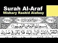 Download Lagu 7 - Surah Al-Araf Full | Sheikh Mishary Rashid Al-Afasy With Arabic Text (HD)