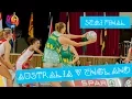 SEMI-FINAL | Australia v England | #NWYC2017