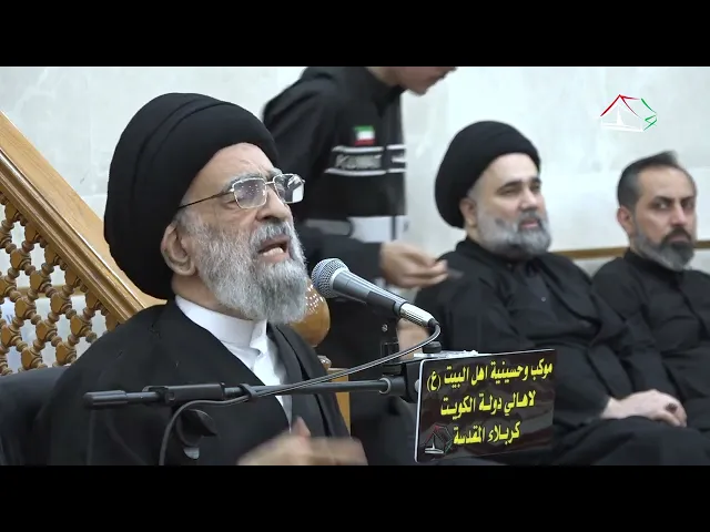 ⁣محاضرة الليلة الرابعة من شهر محرم الحرام 1446ه‍ـ.. السيد هادي المدرسي