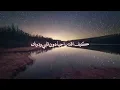 يا روح - غناء: إيمان - من أشعار جموح | (حصرياً) 2021