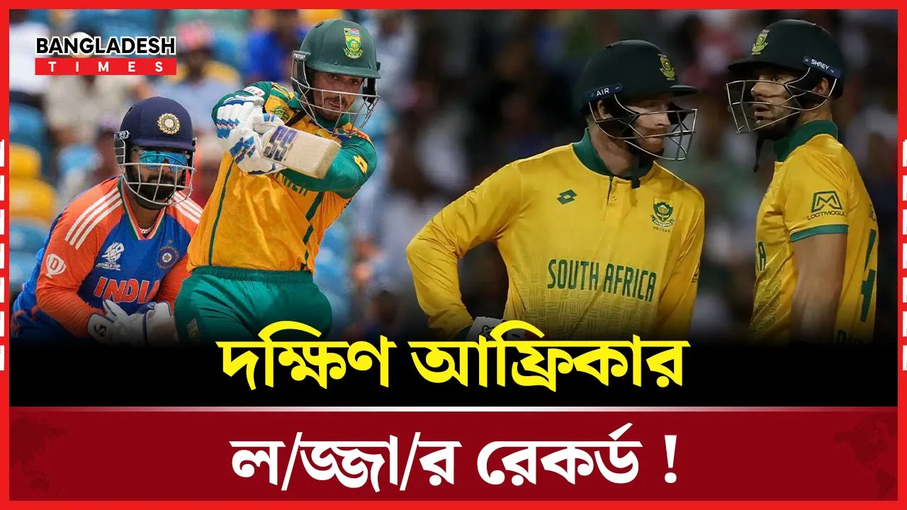 বড় জয় ভারতের- দক্ষিণ আফ্রিকা ৭৪ রানেই অলআউট