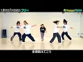 幾田りら「Voyage」【LOVEダン2026】見本ダンス フルVer.＜FANTASTICS 佐藤大樹｜INI 許豊凡｜WEST. 中間淳太｜&TEAM FUMA｜振付師 akane＞