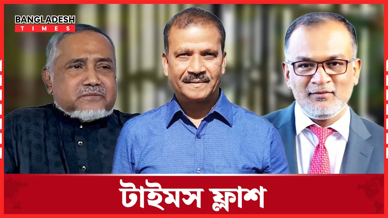 দুর্নীতি/বাজ জনপ্রশাসন সচিব নিয়োগ দিয়েছে সরকার বলছে জামায়াত
