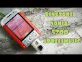 Download Lagu Nokia 5700 ringtones!!! Nada dering nokia jadul